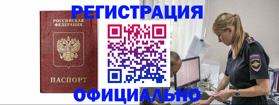 регистрация для школы в Микуни