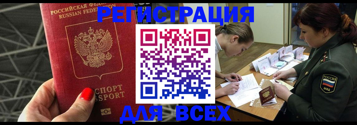 пропишу в квартире в Микуни